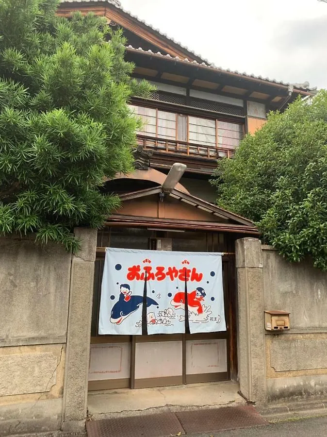 京都市憩 東寺アパートメント 0*, 京都市
